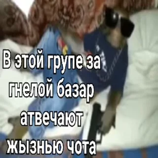 😎 emoji Хуета :: @QStickBot Telegram sticker 6 of 28