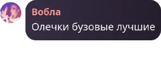 👨‍🦰 emoji 𖥔 𝑆𝑢𝑔𝑎𝑟 𝑠𝑡𝑎𝑟𝑠 ୧  ｡by @QuotLyBot Telegram sticker 15 of 57