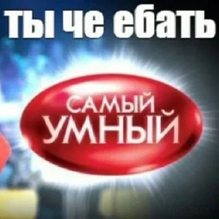 🤓 emoji фактильник Telegram sticker 4 of 90
