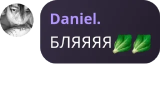 🥬 emoji 𖥔 𝑆𝑢𝑔𝑎𝑟 𝑠𝑡𝑎𝑟𝑠 ୧  ｡by @QuotLyBot Telegram sticker 2 of 57