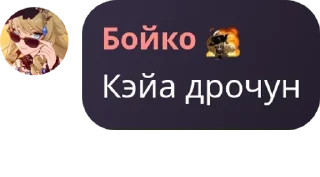 🦵 emoji 𖥔 𝑆𝑢𝑔𝑎𝑟 𝑠𝑡𝑎𝑟𝑠 ୧  ｡by @QuotLyBot Telegram sticker 22 of 57