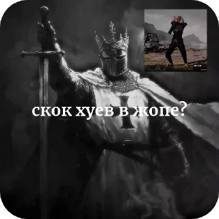Sticker from сосали.