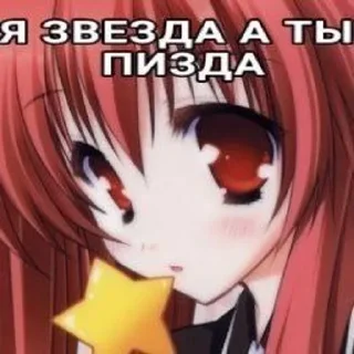🌟 emoji фактильник Telegram sticker 19 of 90