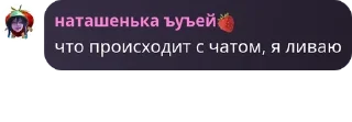 ⬆️ emoji 𖥔 𝑆𝑢𝑔𝑎𝑟 𝑠𝑡𝑎𝑟𝑠 ୧  ｡by @QuotLyBot Telegram sticker 17 of 57