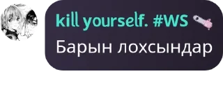 Sticker from 𝑭𝒍𝒐𝒐𝒅 || 𝑾𝒂𝒓𝒎 𝑺𝒖𝒎� pack by @QuotLyBot