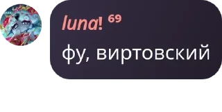 🌂 emoji 𖥔 𝑆𝑢𝑔𝑎𝑟 𝑠𝑡𝑎𝑟𝑠 ୧  ｡by @QuotLyBot Telegram sticker 7 of 57