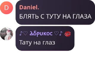 👩‍👦 emoji 𖥔 𝑆𝑢𝑔𝑎𝑟 𝑠𝑡𝑎𝑟𝑠 ୧  ｡by @QuotLyBot Telegram sticker 4 of 57