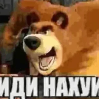 Sticker from Стикер пак только для крутих 1#
