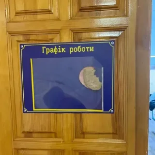 Sticker from Стикер пак только для крутих 1#