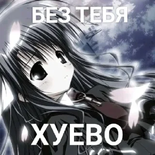💔 emoji фактильник Telegram sticker 22 of 90
