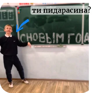Sticker from сосали.