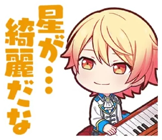 🌟 emoji Tsukasa Tenma @diaryruikasa ☆ Telegram sticker 13 of 120