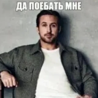 😄 emoji Джинни иди нахуй Telegram sticker 2 of 16