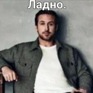 🥰 emoji Джинни иди нахуй Telegram sticker 5 of 16