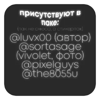 Sticker from нахуй иди
