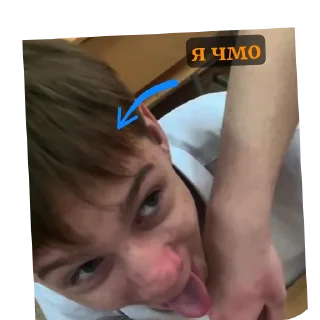 Sticker from сосали.