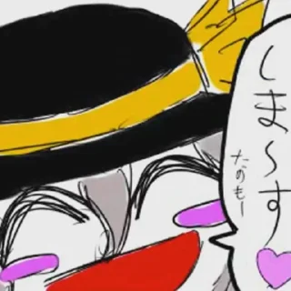 ☺️ emoji Koishi Komeji's Heart-Throbbing Adventure Telegram sticker 9 of 105