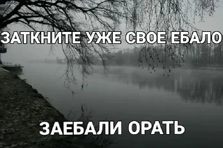 Sticker from Да.