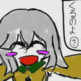 🥰 emoji Koishi Komeji's Heart-Throbbing Adventure Telegram sticker 2 of 105