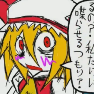 🤨 emoji Koishi Komeji's Heart-Throbbing Adventure Telegram sticker 14 of 105