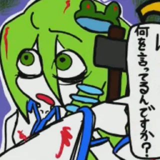 😶 emoji Koishi Komeji's Heart-Throbbing Adventure Telegram sticker 24 of 105
