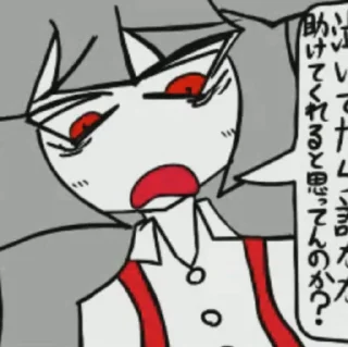 😒 emoji Koishi Komeji's Heart-Throbbing Adventure Telegram sticker 23 of 105