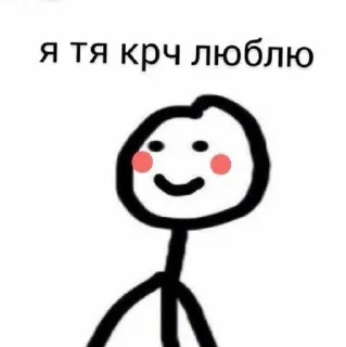 Sticker from Пикчи от Доши