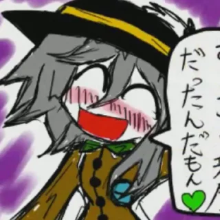 😉 emoji Koishi Komeji's Heart-Throbbing Adventure Telegram sticker 13 of 105