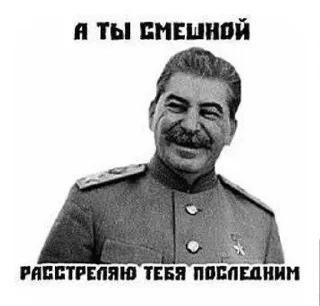 Sticker from Ебаные Пикчи by. @ogranom_g