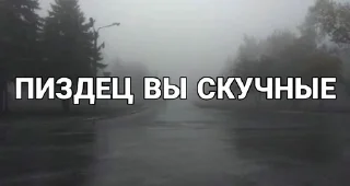 Sticker from Да.