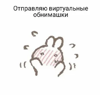 Sticker from Пикчи от Доши