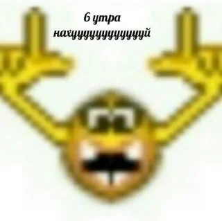 Sticker from Ебаные Пикчи by. @ogranom_g