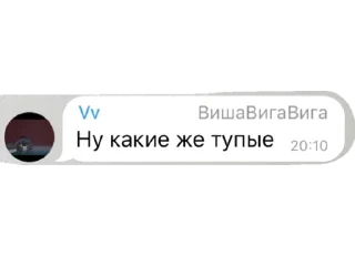 Sticker from Game chat