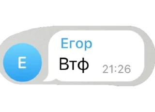 Sticker from Game chat