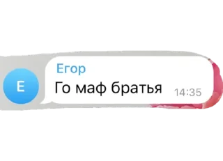 Sticker from Game chat