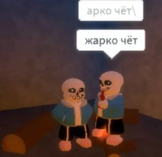 Sticker from Приключения братков 2