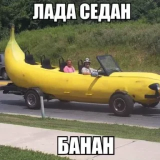 Sticker from бананы