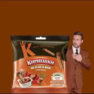Sticker from Кириешки