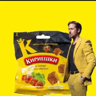 Sticker from Кириешки