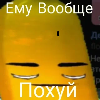Sticker from Бананы