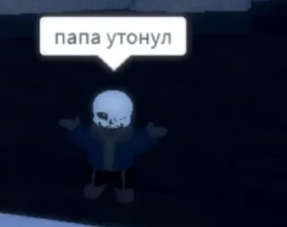 Sticker from Приключения братков 2