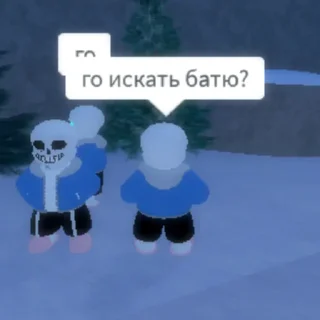 👨‍🦲 emoji Приключения братков Telegram sticker 7 of 68