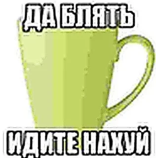 ☕️ emoji хуйня part2 @princessavrora Telegram sticker 2 of 120