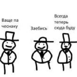 Sticker from ПРИКЛЮЧЕНИЯ АНКАПА