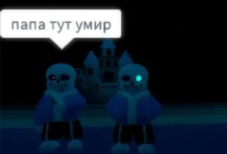 Sticker from Приключения братков 2
