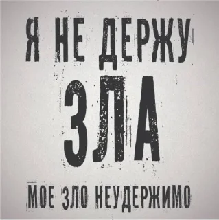Sticker from Лысый