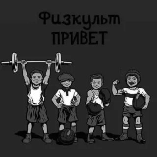 Sticker from Лысый