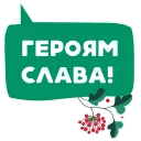 👋 emoji Книга-мандрівка.Україна Telegram sticker 12 of 44