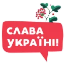 👋 emoji Книга-мандрівка.Україна Telegram sticker 11 of 44