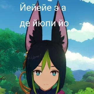 Sticker from Тигнарий 🤩